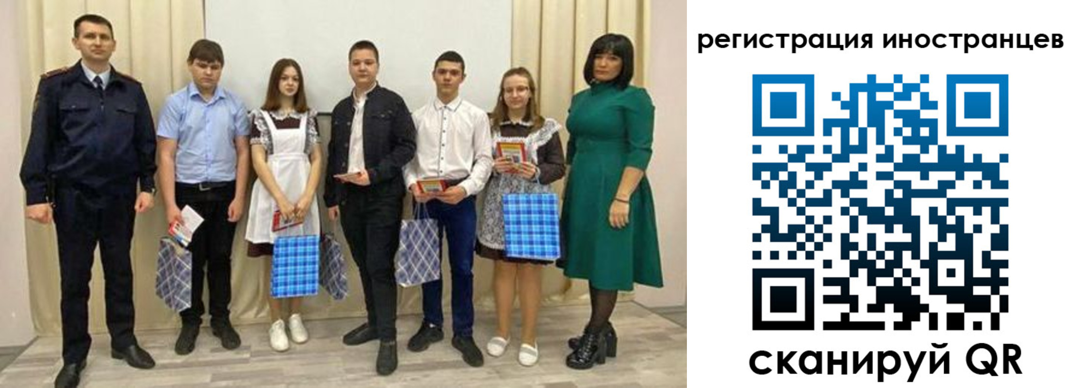 прописка регистрация в Шарье