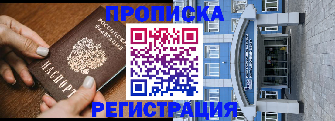 найти адрес прописки в Шарье