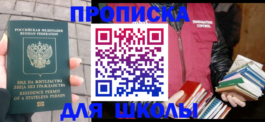 найти адрес прописки в Шарье