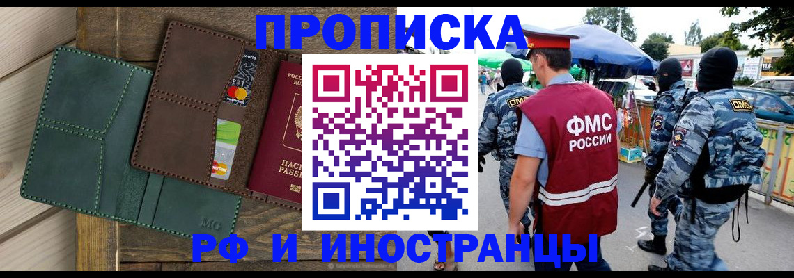 временная регистрация госуслуги в Шарье